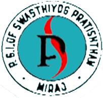 Postgraduate Institute of Swasthiyog Pratisthan, Miraj.jpg