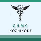 Government Medical College, Kozhikode, Calicut.jpg